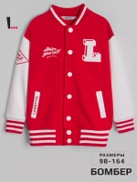 Красный бомбер для школы и сада