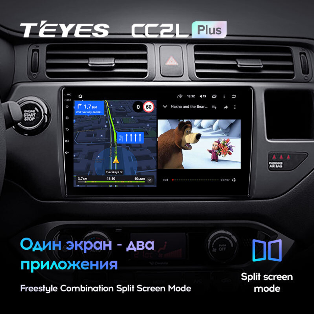 Teyes CC2L Plus 9"для KIA Rio 2011-2015