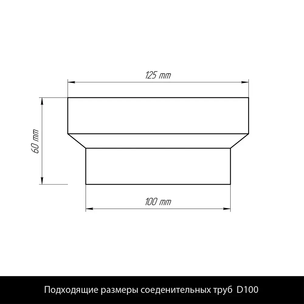 Решетка магнитная теневая вентиляционная D125 - Nova