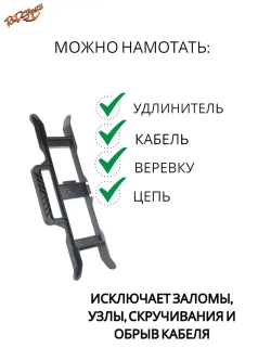 Рамка для удлинителя с ручкой 1шт/ Рамка для кабеля