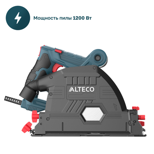 Погружная пила ALTECO PS 1300-165 + Сборные направляющие шины ARM 07 X2