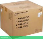 Сервисный набор Kyocera MK-6335