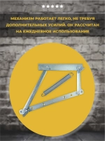 Подъемный механизм для диванов №602, комплект с 2 пружинами