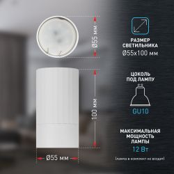 Светильник настенно-потолочный спот ЭРА OL32 WH MR16 GU10 IP20 белый | Накладные светильники