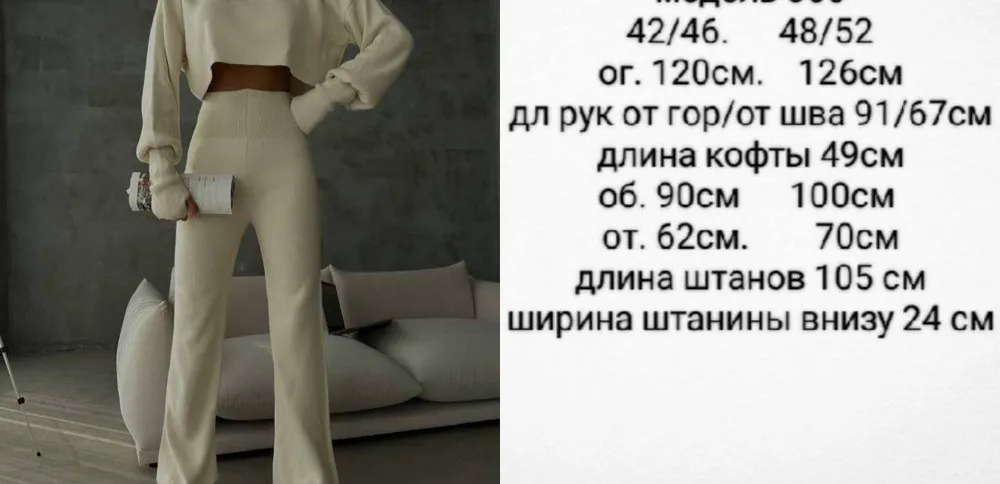 Комплект УК-1001-1 Fabrika