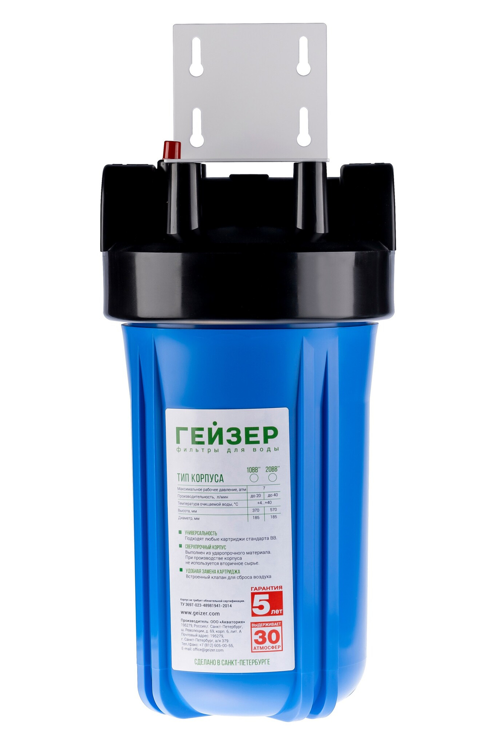 Корпус Гейзер 10BB без ниппелей