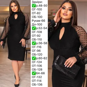 Платье УК-499/1 Fabrika