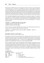 BPF: профессиональная оценка производительности