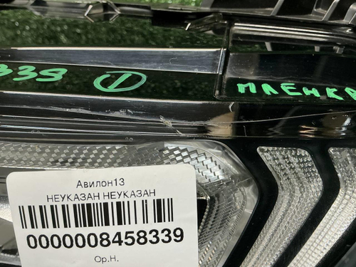 Фара левая Geely Tugella (2019-2024) LED