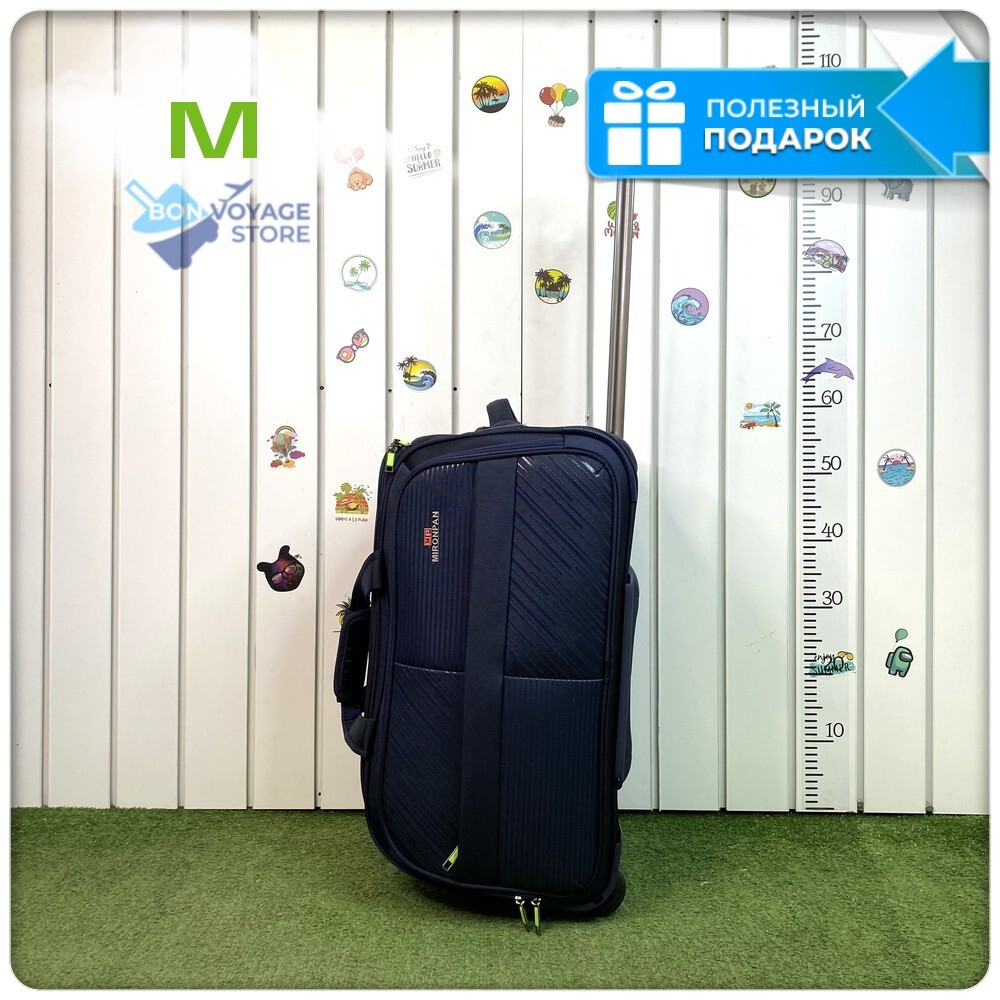 Сумка дорожная Mironpan, Темно-синий (M)