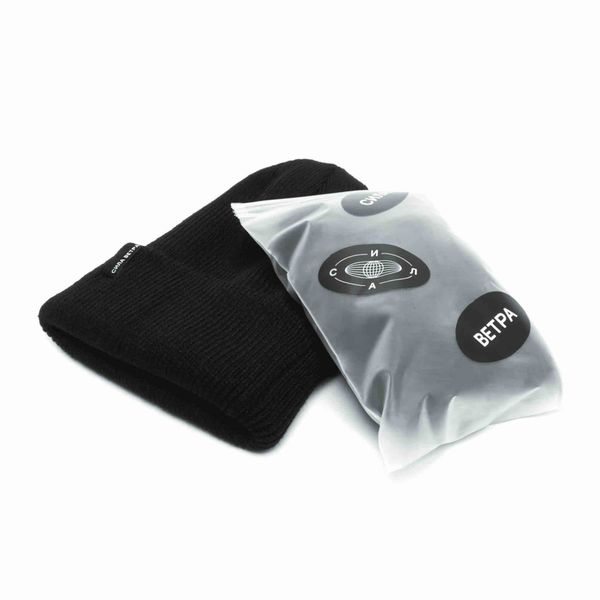 Шапка черная - фото 5