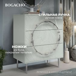 Комод Арт Колор leaves с 3-мя ящиками Стайл Сильвер Серый дым