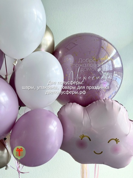 Набор Радость