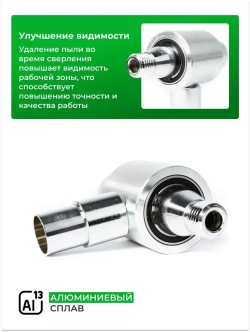 Система пылеудаления для алмазных коронок резьба М22-M22 Адаптер для инструмента Насадка Пылеотвод