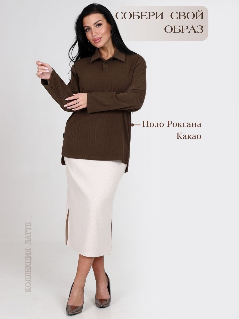 Эдита - юбка светлый беж Iv-capriz (Акция)