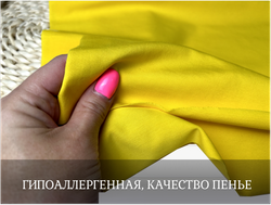 Кулирка с лайкрой ЛИМОН