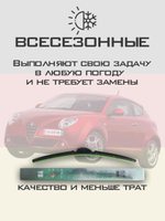 Щетки стеклоочистителя HUOYE Y8 650/400 мм на AlfaRomeo MiTo | Pinch tab