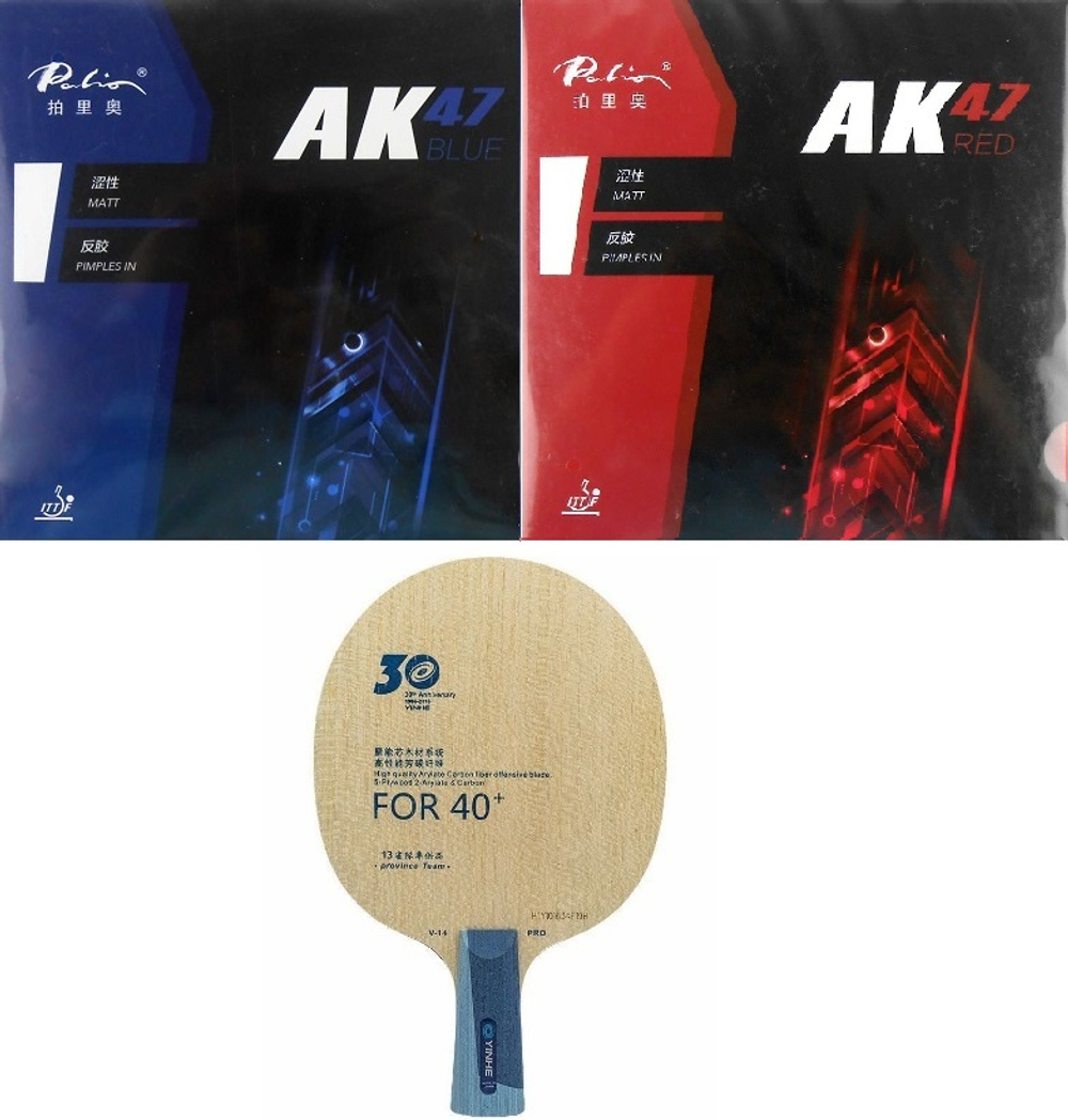 Galaxy YINHE V-14 Pro + 2 Накладки Palio AK47 blue и red