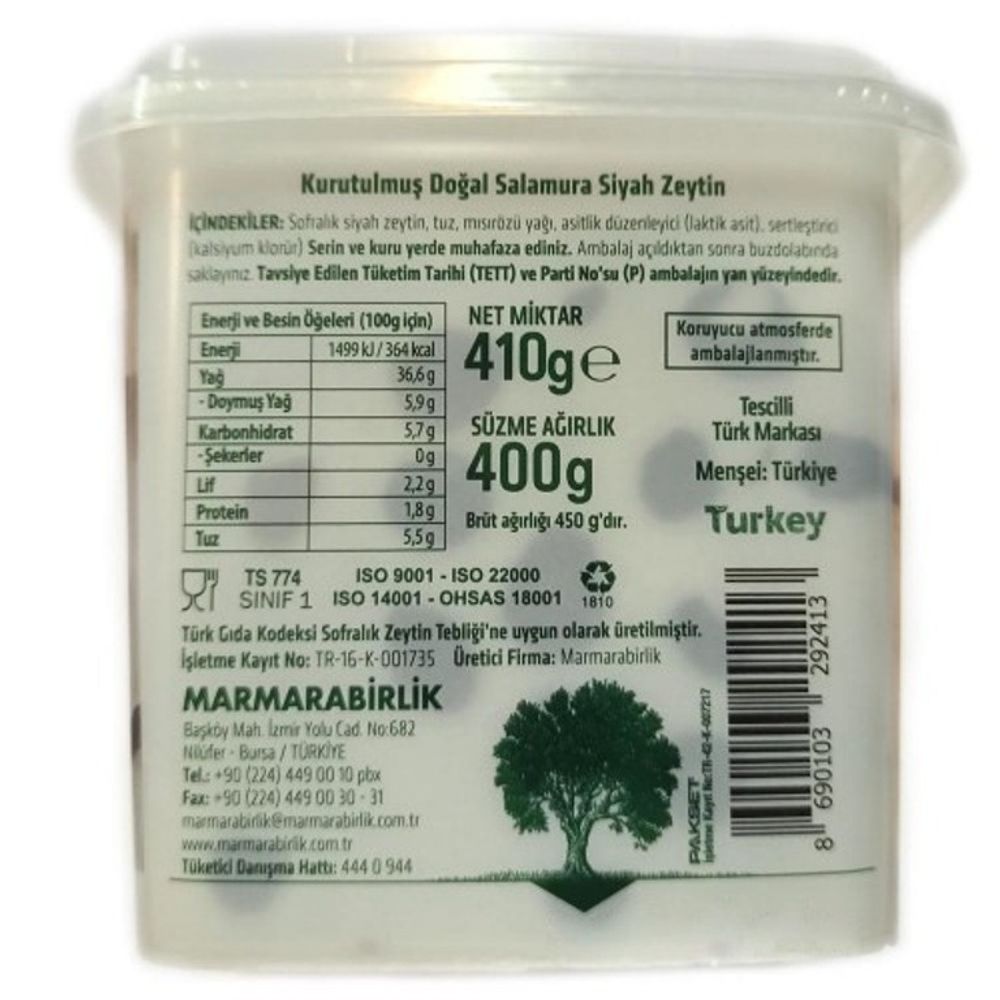 Маслины Marmarabirlik Kuru Sele XS вяленые 400 г 2 шт