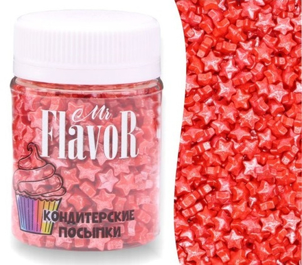 Посыпка Mr.FlavoR "Звездочки перламутровые красные" 7 мм, 50 гр