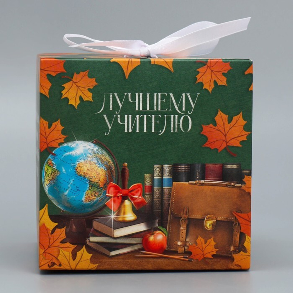 Коробка складная «Лучшему учителю», 12 × 12 × 12 см