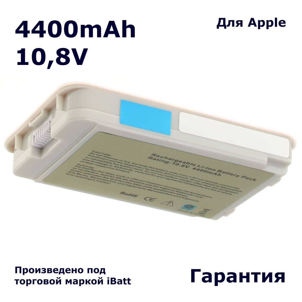 Аккумулятор iBatt 4400mAh, для A1061-A M8403