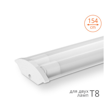 Светильник LED линейный 2хT8 G13 (для 2х LED-ламп) IP20 1540мм WT8 WOLTA