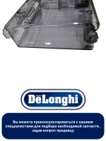 Бак для воды AS00007802