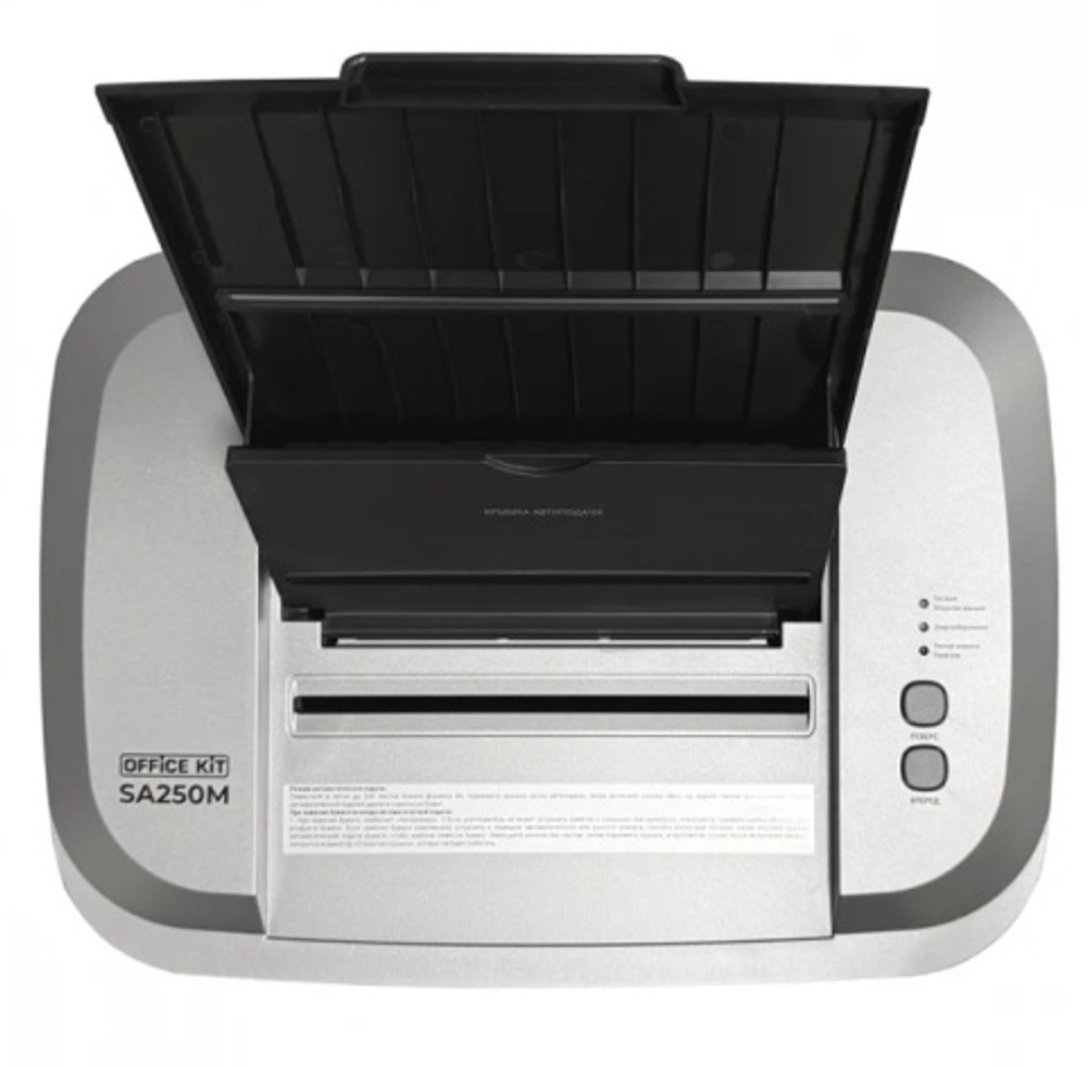 Уничтожитель бумаг Office Kit SA250M