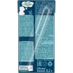 Каша гречневая детская ФрутоНяня с 6 месяцев, с яблоком , молочная, жидкая, 200 г