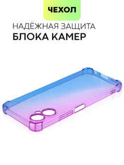 Чехол BROSCORP для Tecno Spark 9 Pro оптом (арт. TCN-S9PRO-HARD-TPU-VIOLET-BLUE)