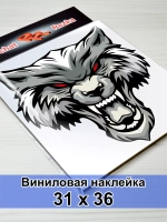 Наклейка - Свирепый волк