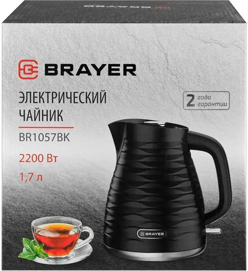 Электрочайник Brayer BR1057BK (y)