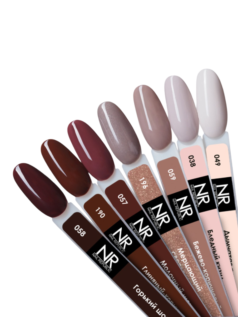 Гель-лак Old Money №196 Nail Repablic, 10 мл