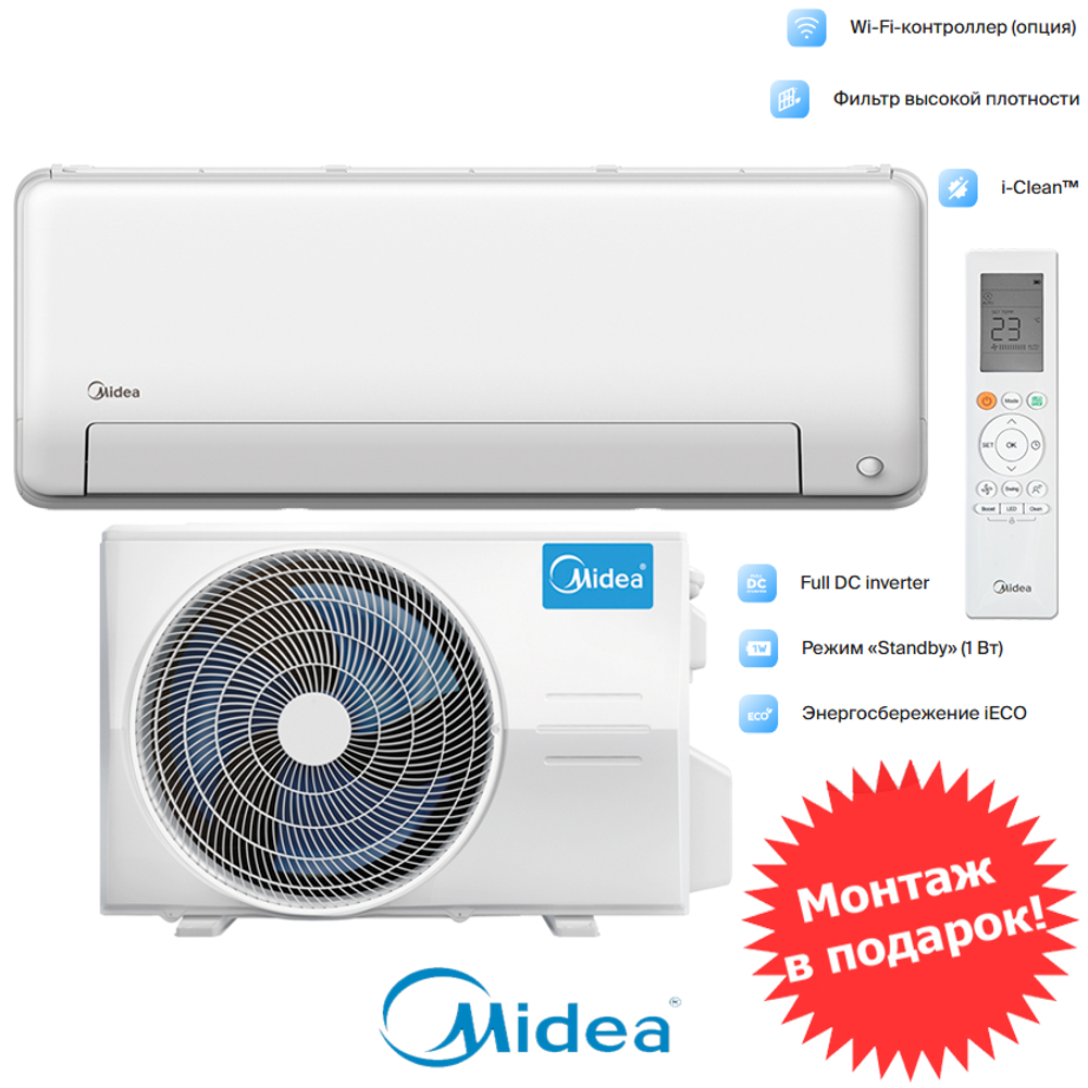 Midea MSHP-24N8D0-I/ MSHP-24N8D0-O