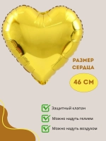 Фольгированные сердца золотые 10 шт