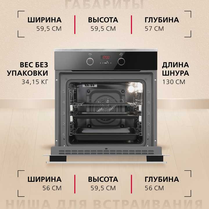 Духовой шкаф Hansa BOEI68450015