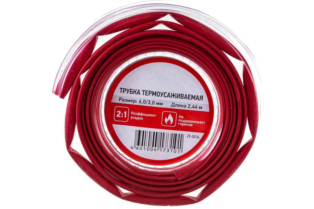 Термоусаживаемая трубка REXANT 6,0/3,0 мм, красная, 2,44 м 29-0034