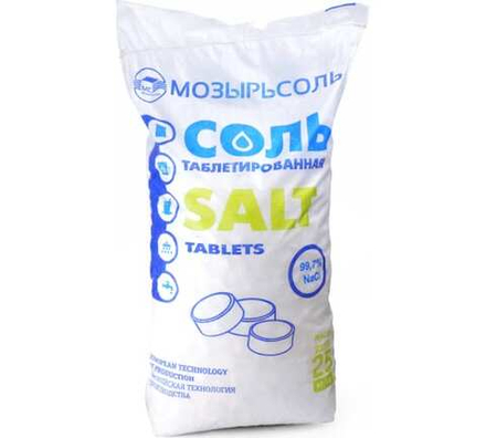Соль для регенирации Мозырьсоль 25кг.