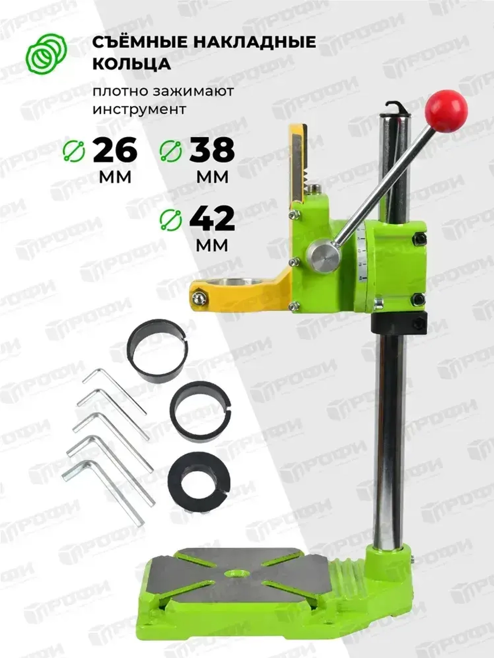 Стойка для дрели BG-6117 для мини дрели, шлифовальной машины, электро инструмента для ремонта и строительства, гравировальной машинки/Держатель для гравера настольный