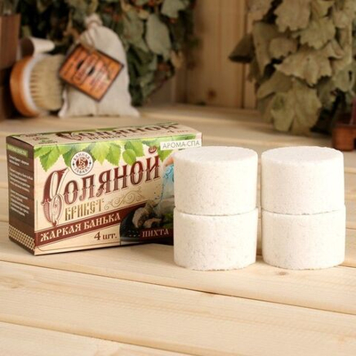 Набор из 4 соляных брикетов с ароматом пихты Жаркая банька