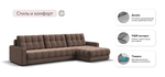Угловой диван Босс Макс Велюр Монолит мокко