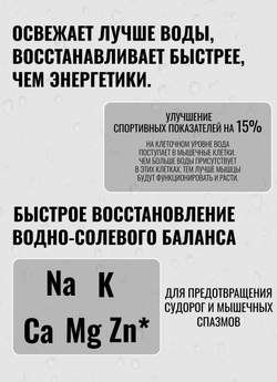 Изотоник Biosteel Hydration Mix Ягодное Ассорти, 315 г, 45 порций