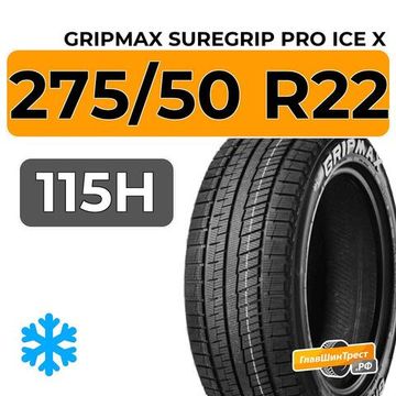 Gripmax SureGrip Pro Ice X 275/50 R22 115H