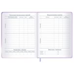 Дневник 1-11 класс 48 л., обложка кожзам (твердая с поролон), 3D-элемент, BRAUBERG, "Суровый кот", 107221