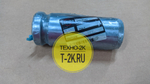 9W7006 палец