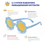 С/з очки Babiators Blue series Polarized Flower. Волшебная Фиалка