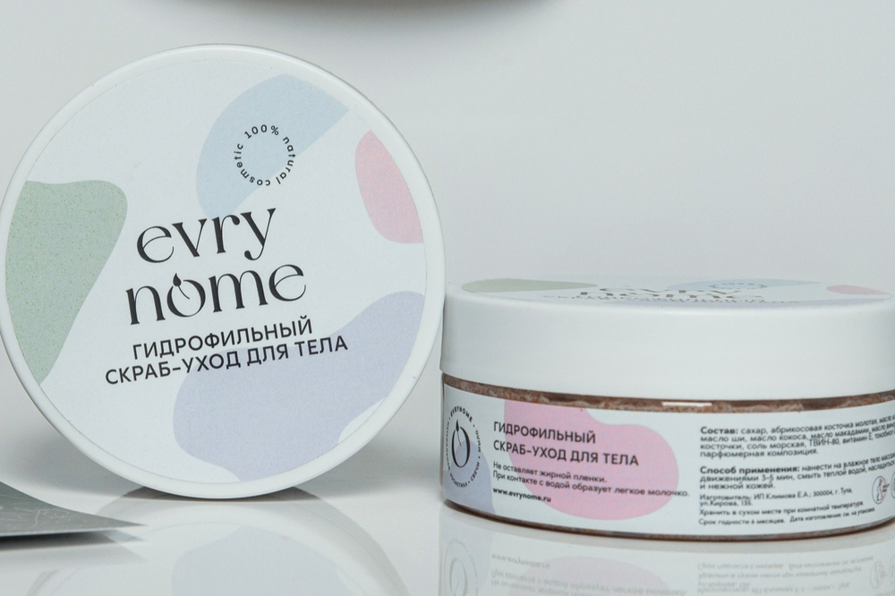 Гидрофильный скраб-уход для тела
