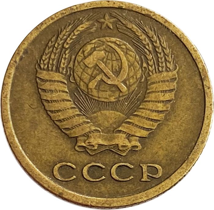 2 копейки 1973 XF