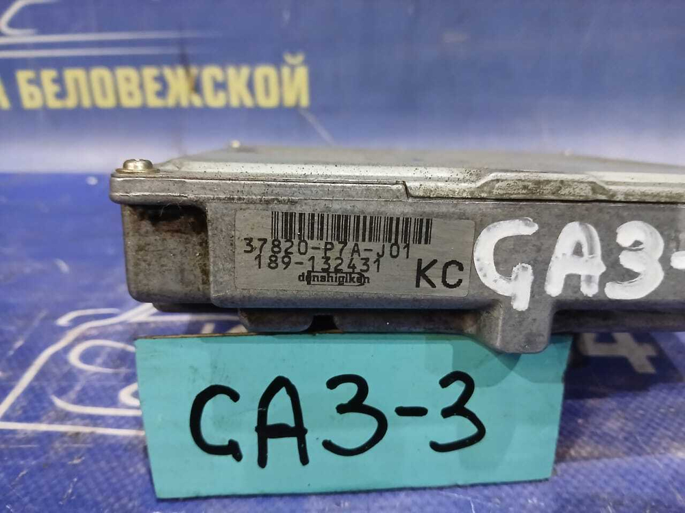 Компьютер двигателя Honda LOGO 1997